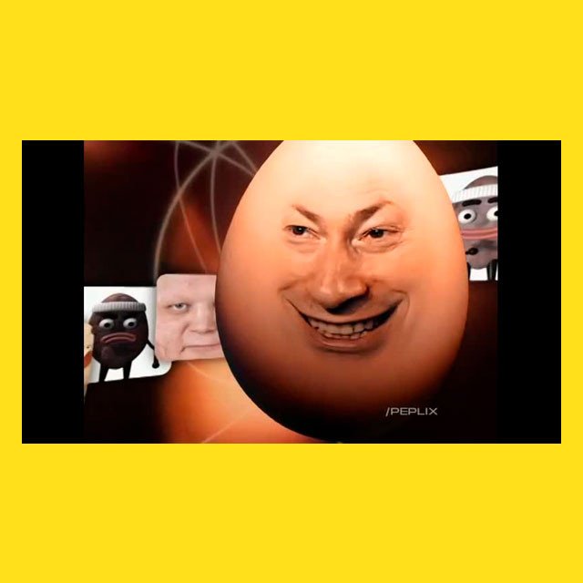 Человек яйца Гордон