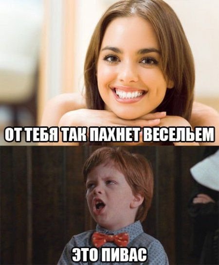 Мемы с надписями