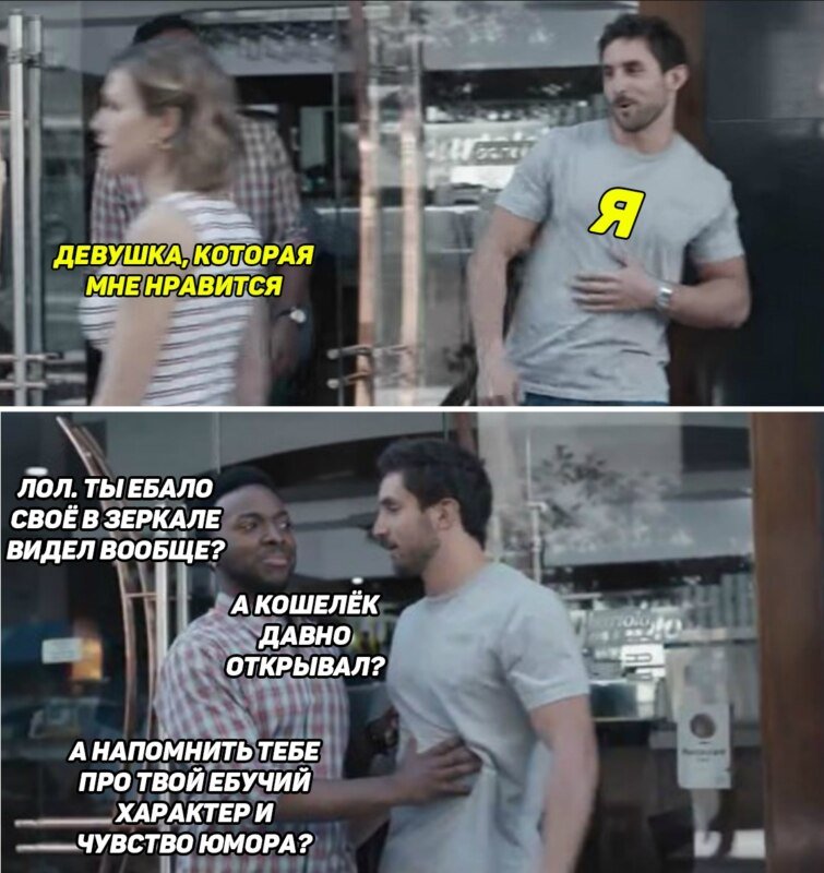 Реклама Gillette Мем