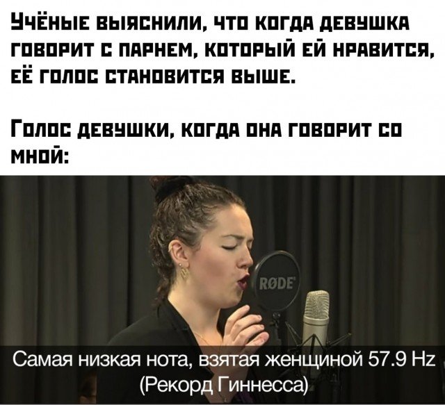 Почему голос становится высоким