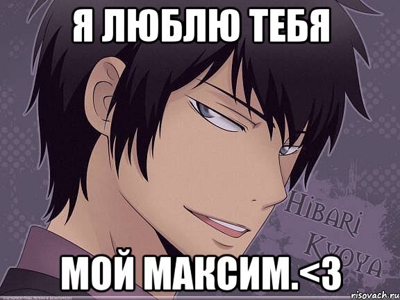 Аниме пельмешки