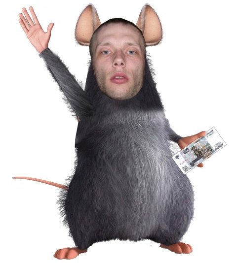 О мышах и людях