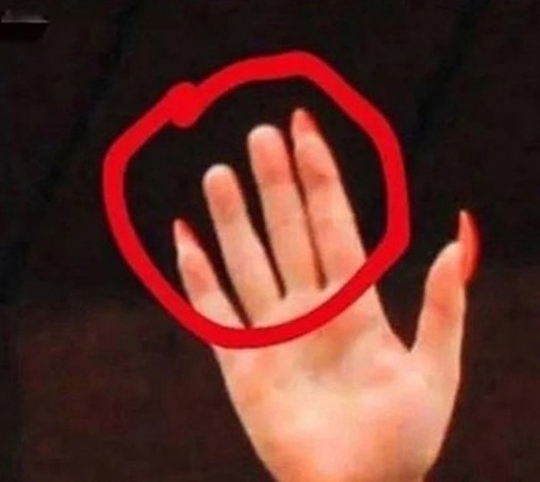 Девушка и два пальца