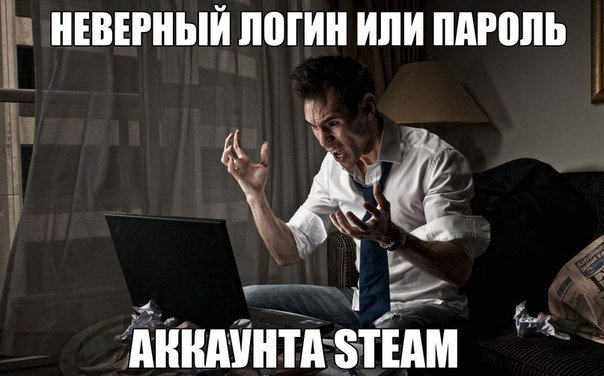 Игровые мемы