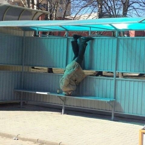 Остановка прикол