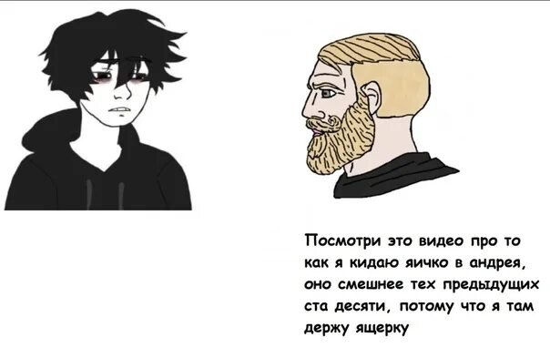 Шутки про консерватизм