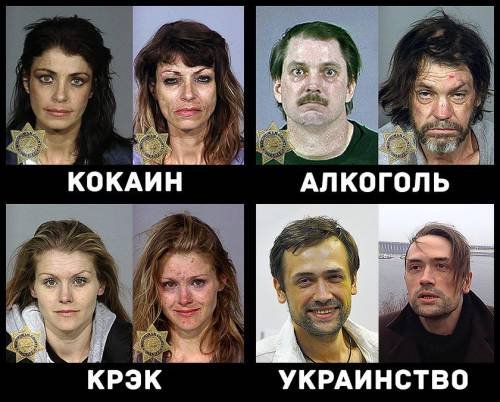 Мем до и после наркотиков