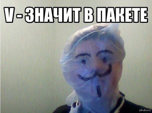 Упоротый анонимус