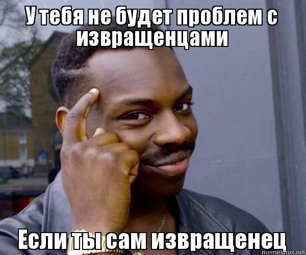 Умный негр