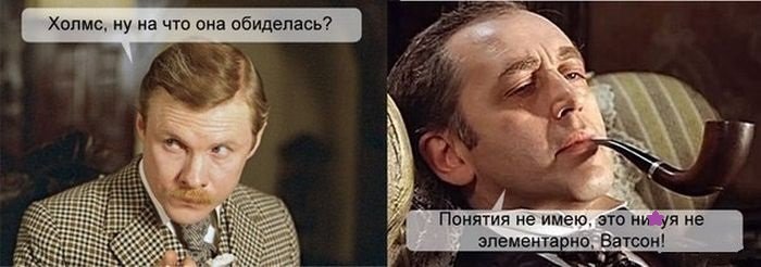 Советский Шерлок Холмс и доктор Ватсон