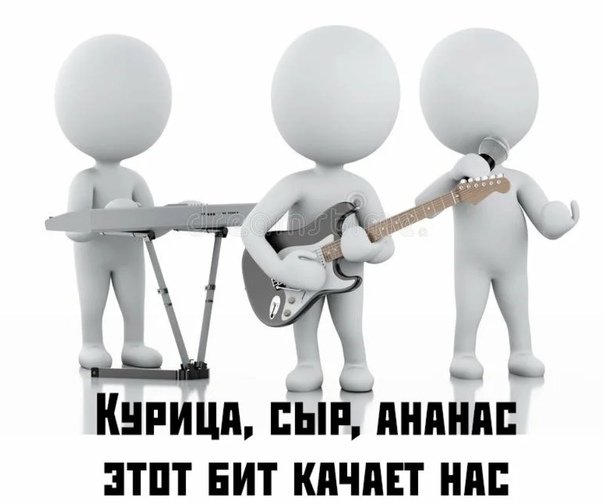 Белые человечки