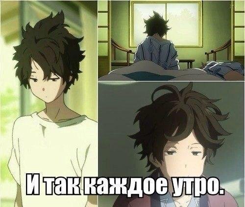 Аниме приколы