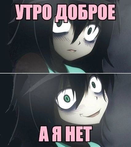 Аниме арты приколы