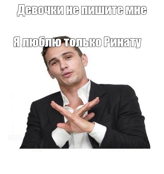 Моя девушка не только милая Мем