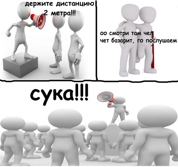 3д человечки