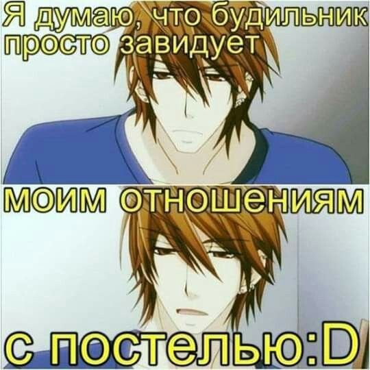 Аниме приколы с надписями