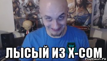 Мемы про лысину