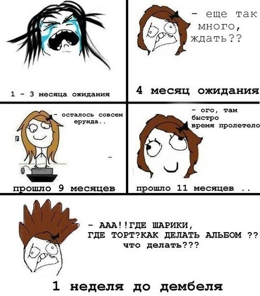 Девушка солдата мемы