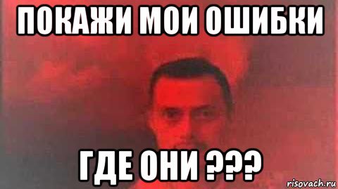 Мужик на Красном фоне