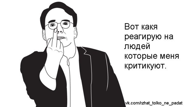 Мемы с факом