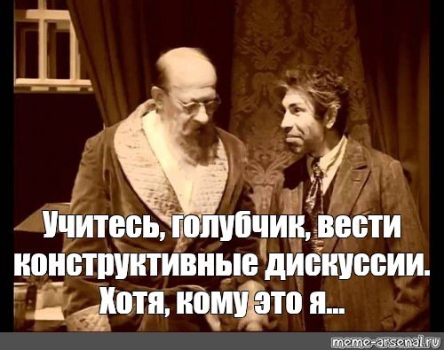 Профессор Преображенский и шариков