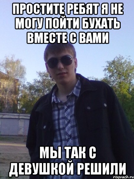 Каблук мемы