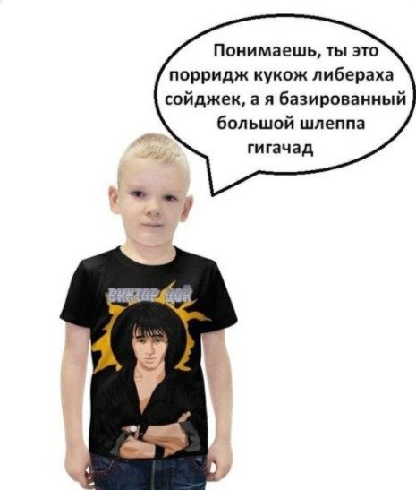 Кукож либераха