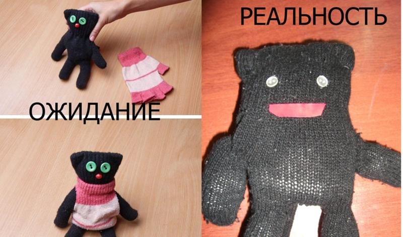 Вязаная игрушка ожидание реальность