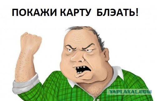 Поточил убери за собой