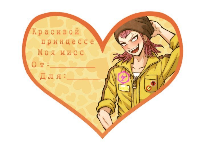 Валентинки с аниме персонажами