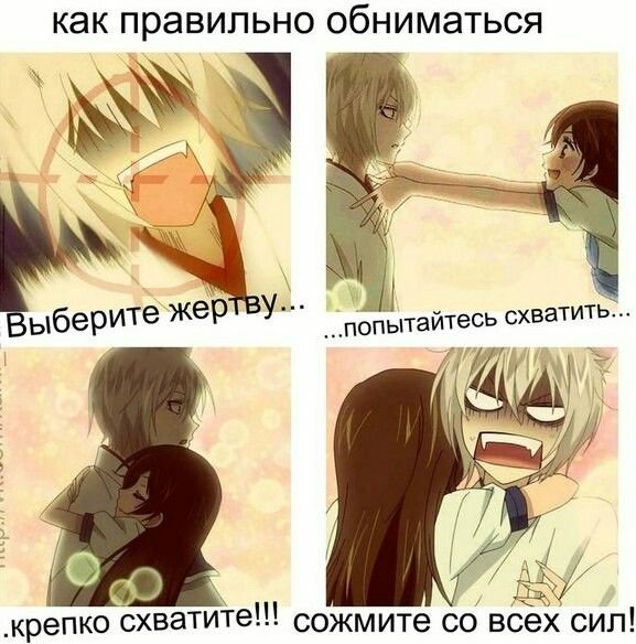 Очень прикольные картинки аниме