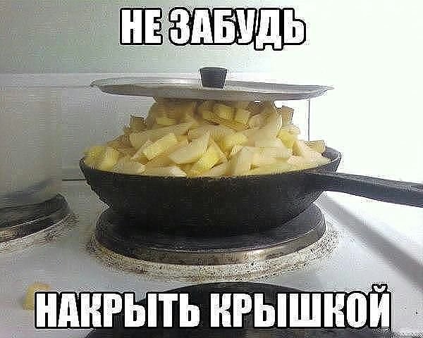 Приколы про готовку еды