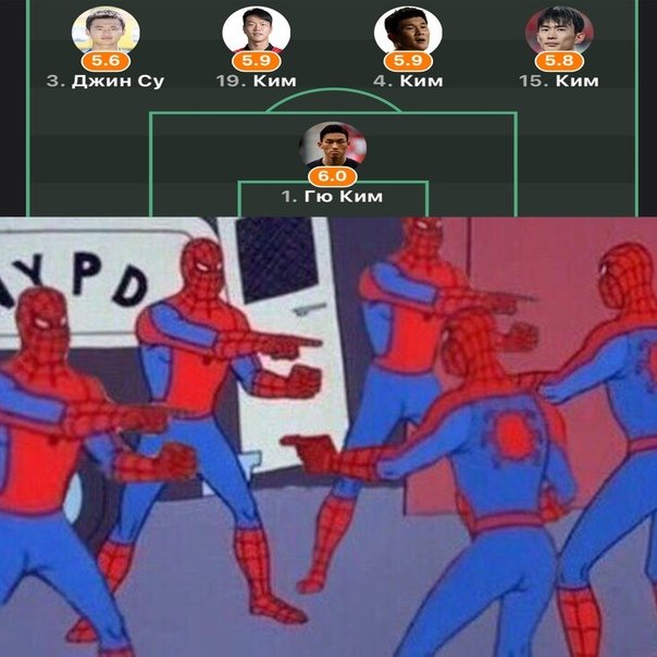 Человек паук показывает на человека