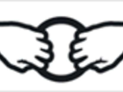 Символ разрыва