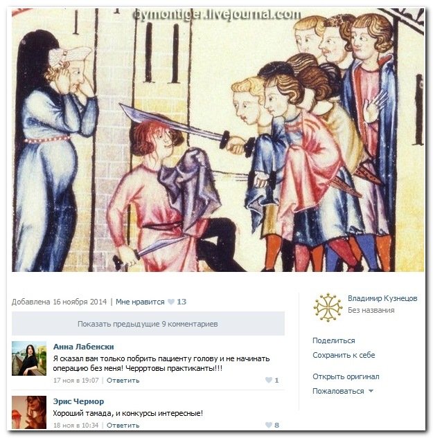 Хороший тамада и конкурсы интересные