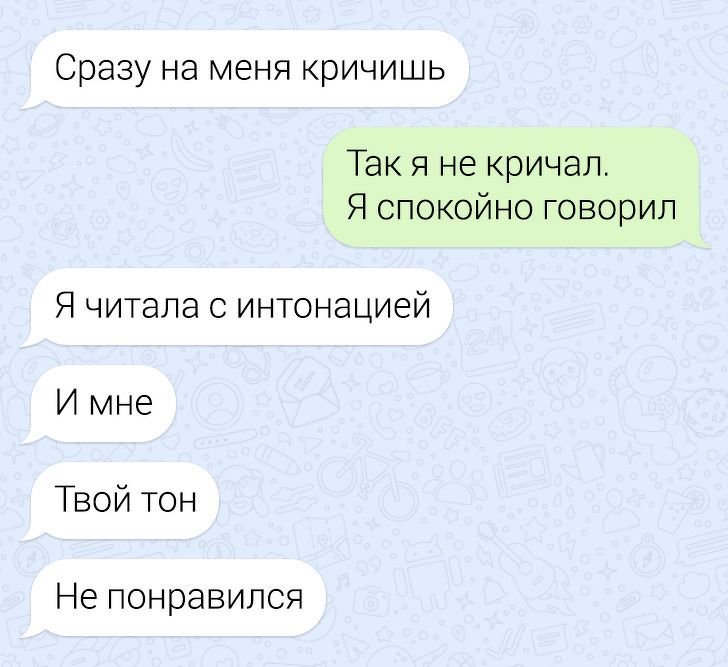 Прикольные переписки