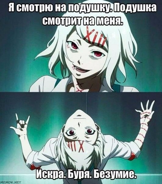 Аниме псих Токийский гуль