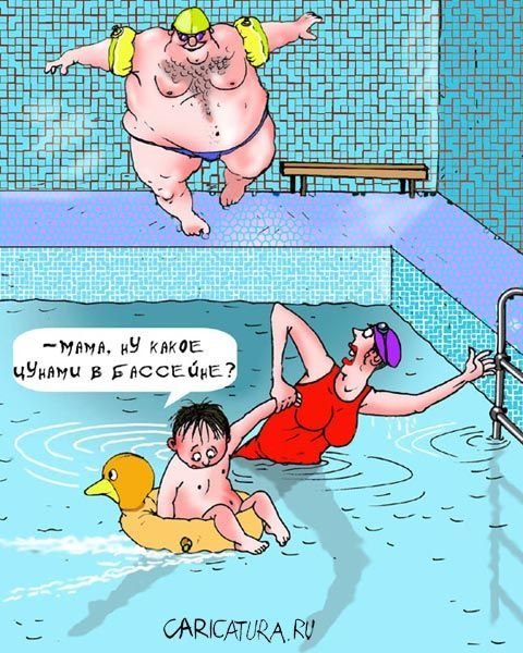 Юмористические рисунки