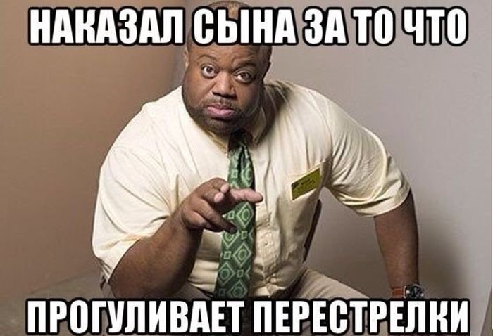 Черный юмор Мем