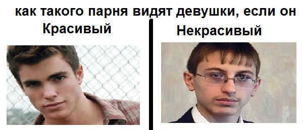 Прическа которая Нравится девушкам Мем