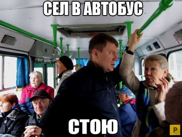 Люди садятся в автобус