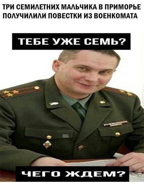 Захаров н а Военком