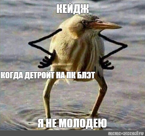 Так блэт Мем