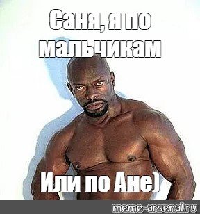 Бен Ганн черный Властелин