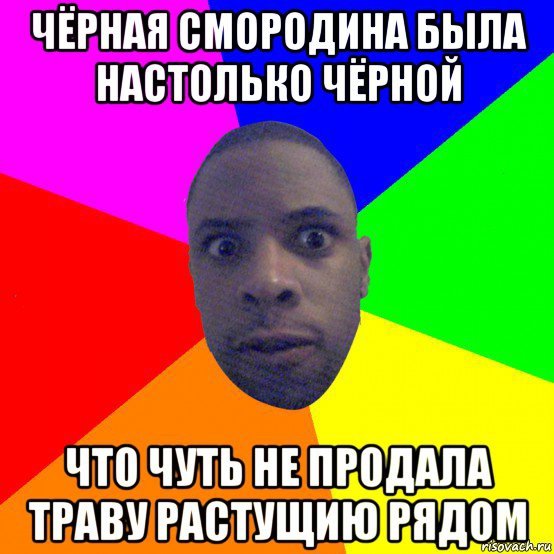 Черный юмор Мем