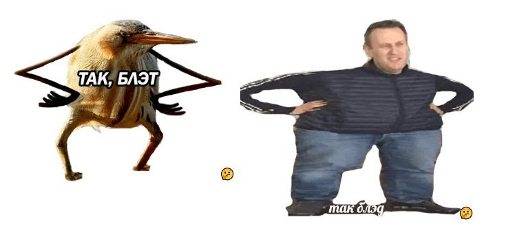 ИЭМ так блет