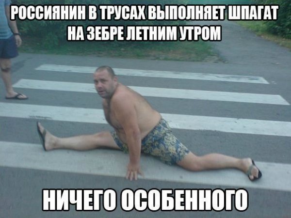 Шпагат УГАРНЫЙ