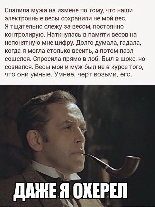 Даже я офигел