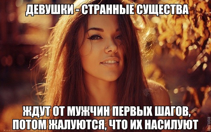 Мемы про идеальную девушку