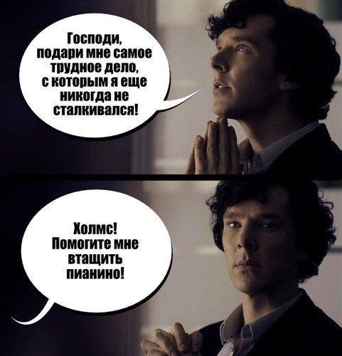 Шерлок Холмс сериал дедукция